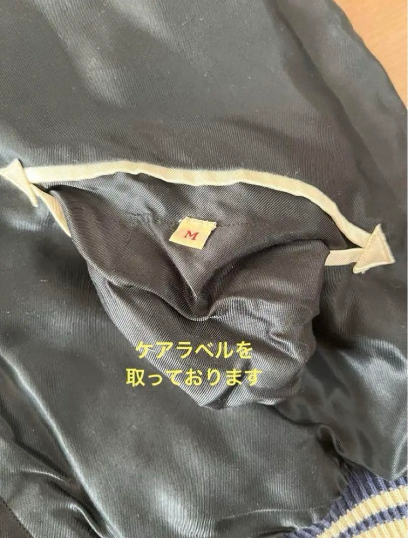 20AWリバーシブルキルティングスカジャンアラスカジャン シロイワヤギ×鷲モデル