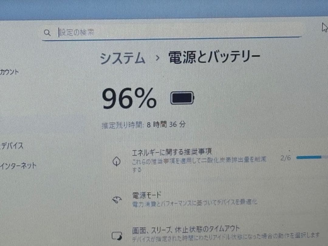 訳アリ特価PC VKT16X-2 i5-8250U 4GB SSD120GB