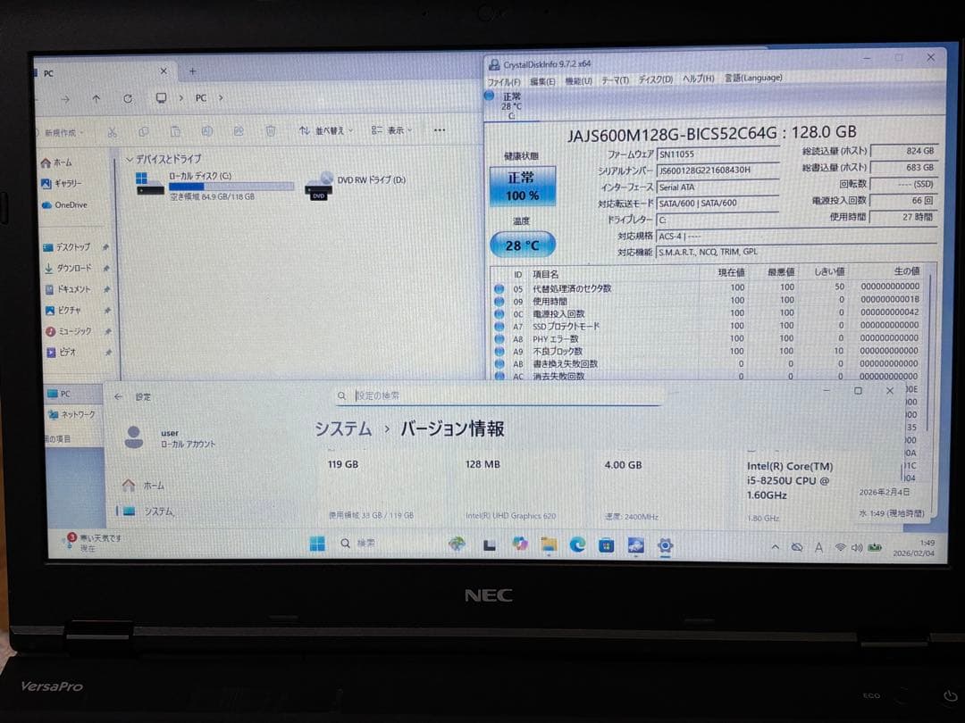 訳アリ特価PC VKT16X-2 i5-8250U 4GB SSD120GB