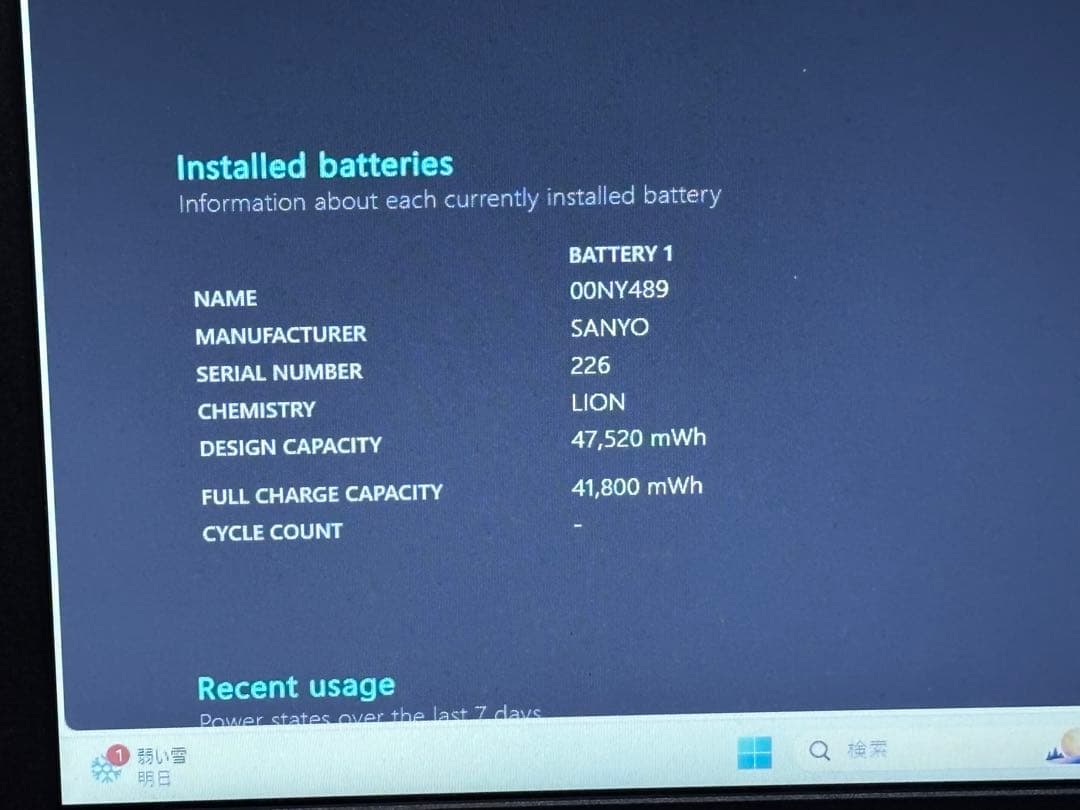 訳アリ特価PC VKT16X-2 i5-8250U 4GB SSD120GB