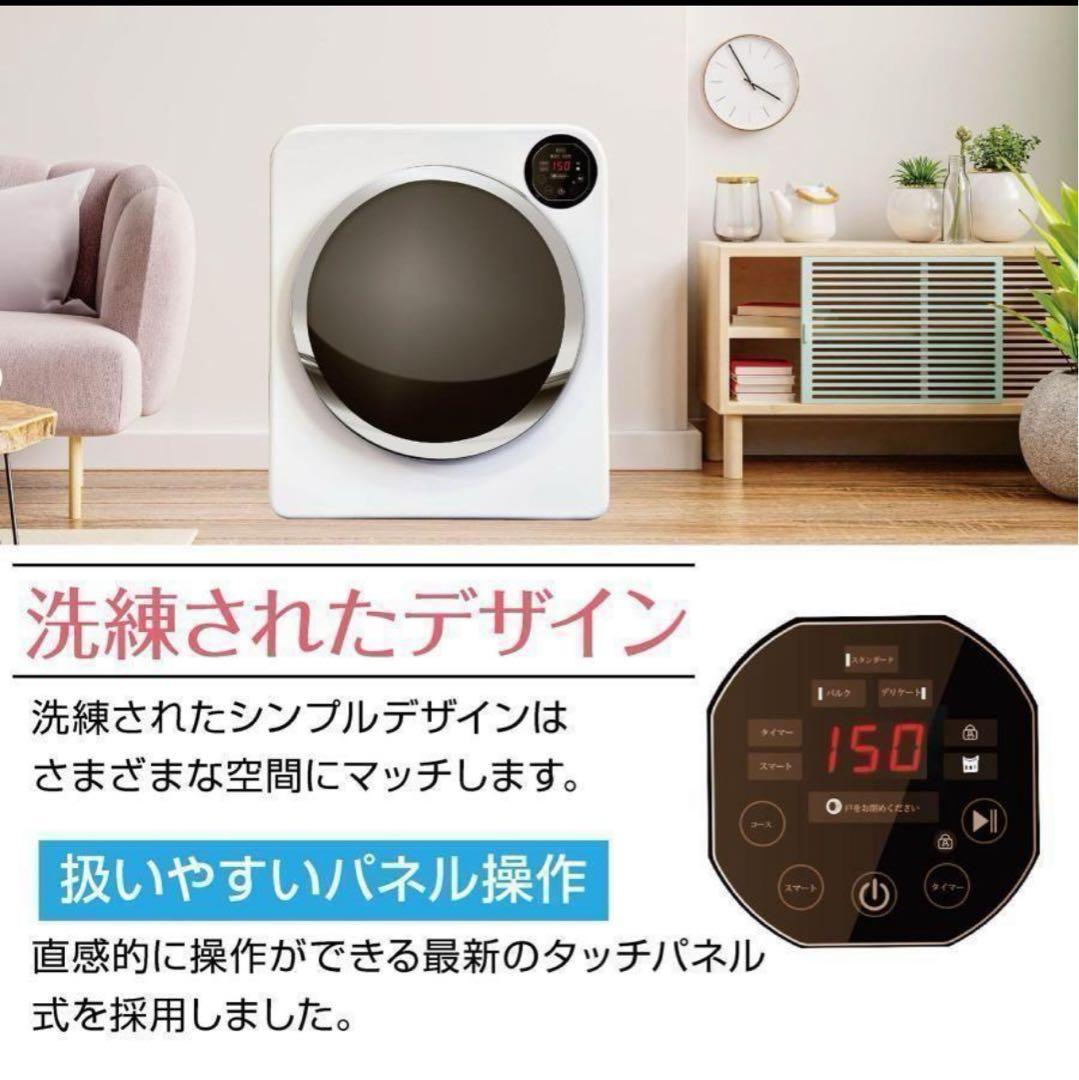 Yoquna 乾燥機 6kg UV照射 除菌機能 チャイルドロック 21