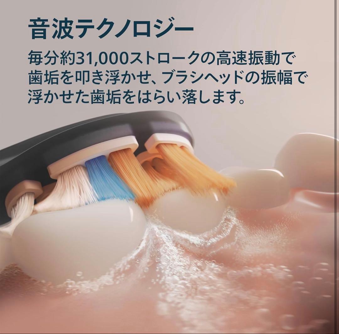 【未開封新品】フィリップス ソニッケアー9000 ダイヤモンドクリーン 本体