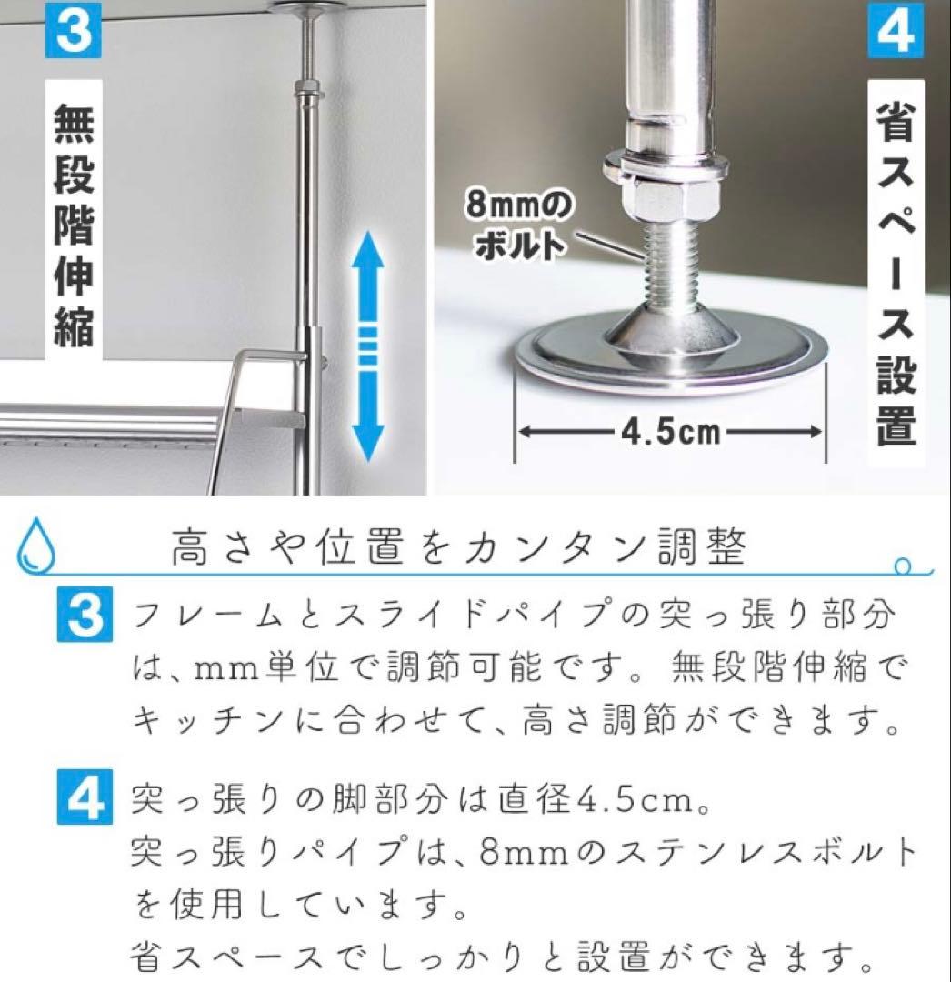 【新品】つっぱりシンク上水切りラック（白）燕三条 キッチン 食器収納 ステンレス
