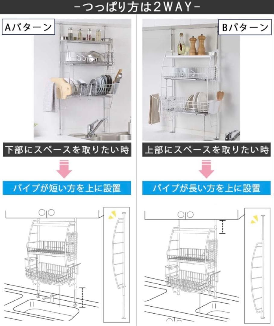 【新品】つっぱりシンク上水切りラック（白）燕三条 キッチン 食器収納 ステンレス