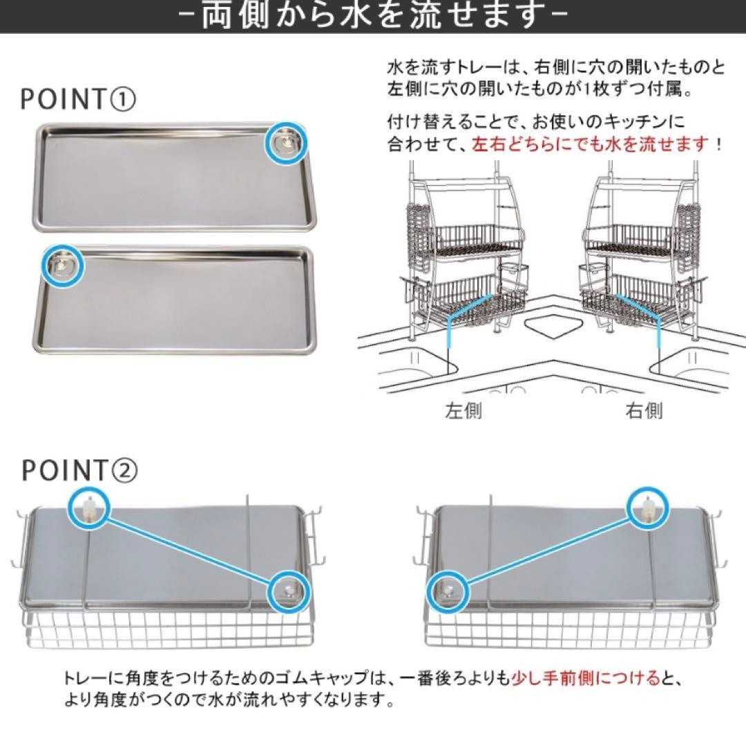 【新品】つっぱりシンク上水切りラック（白）燕三条 キッチン 食器収納 ステンレス