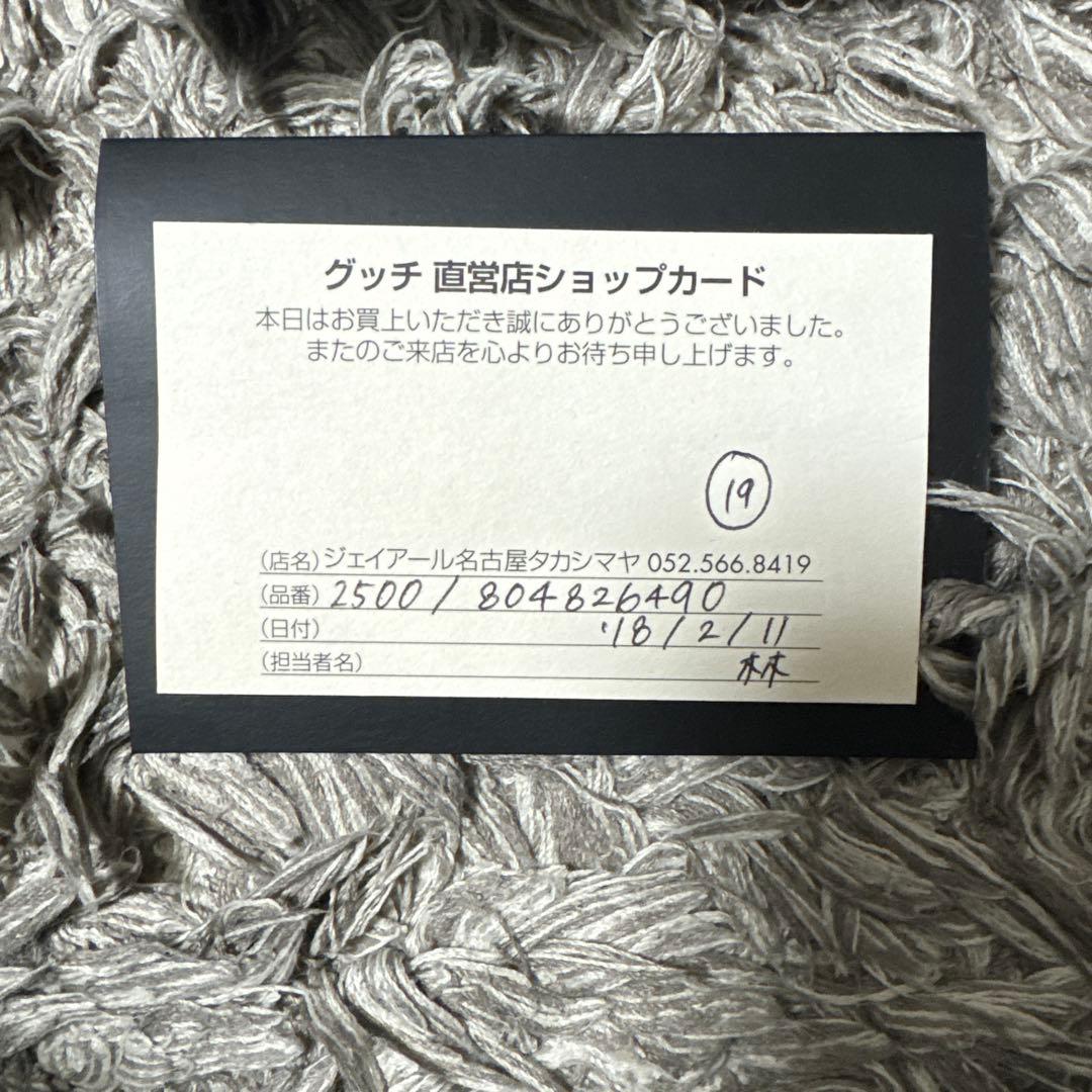 GUCCI シルバーリング　19号