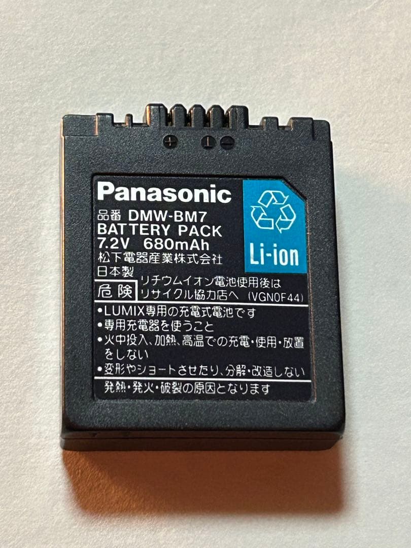 パナソニック LUMIX DMC-FZ1 デジタルカメラ カメラバッグ