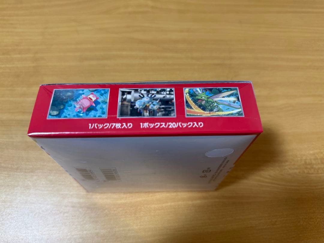 ポケモンカード151 ボックス　シュリンクつき