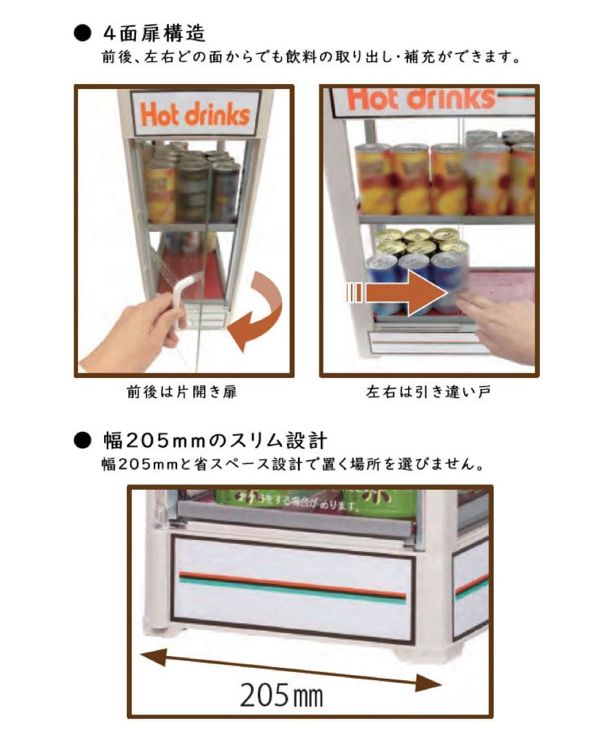 日本ヒーター機器 電気 卓上型 缶ウォーマー CW36T-R2