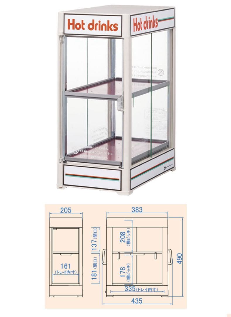 日本ヒーター機器 電気 卓上型 缶ウォーマー CW36T-R2