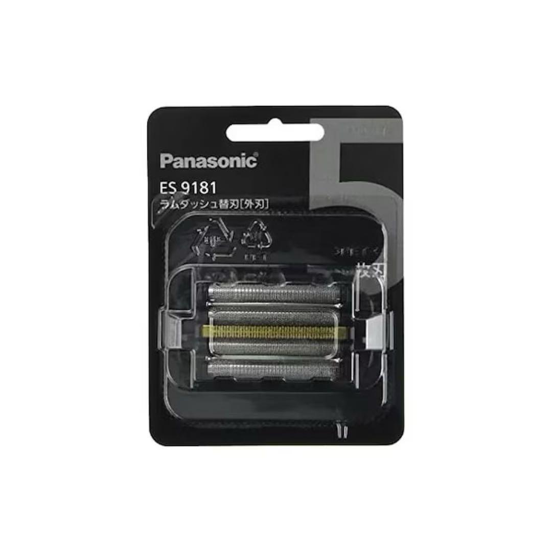 新品未使用 Panasonic ES 9181 替え刃2個セット