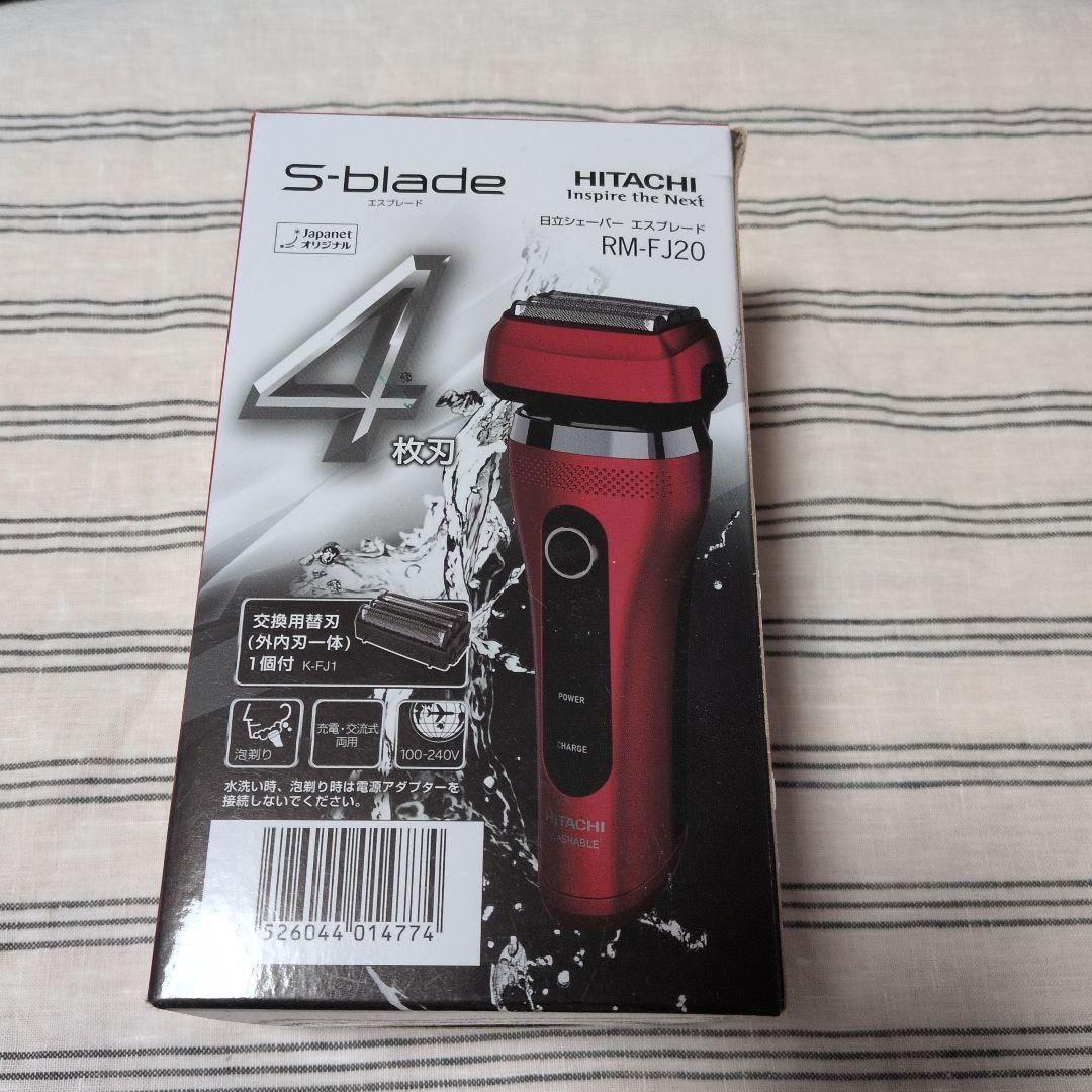 HITACHI メンズ電気シェーバー RM-FJ20
