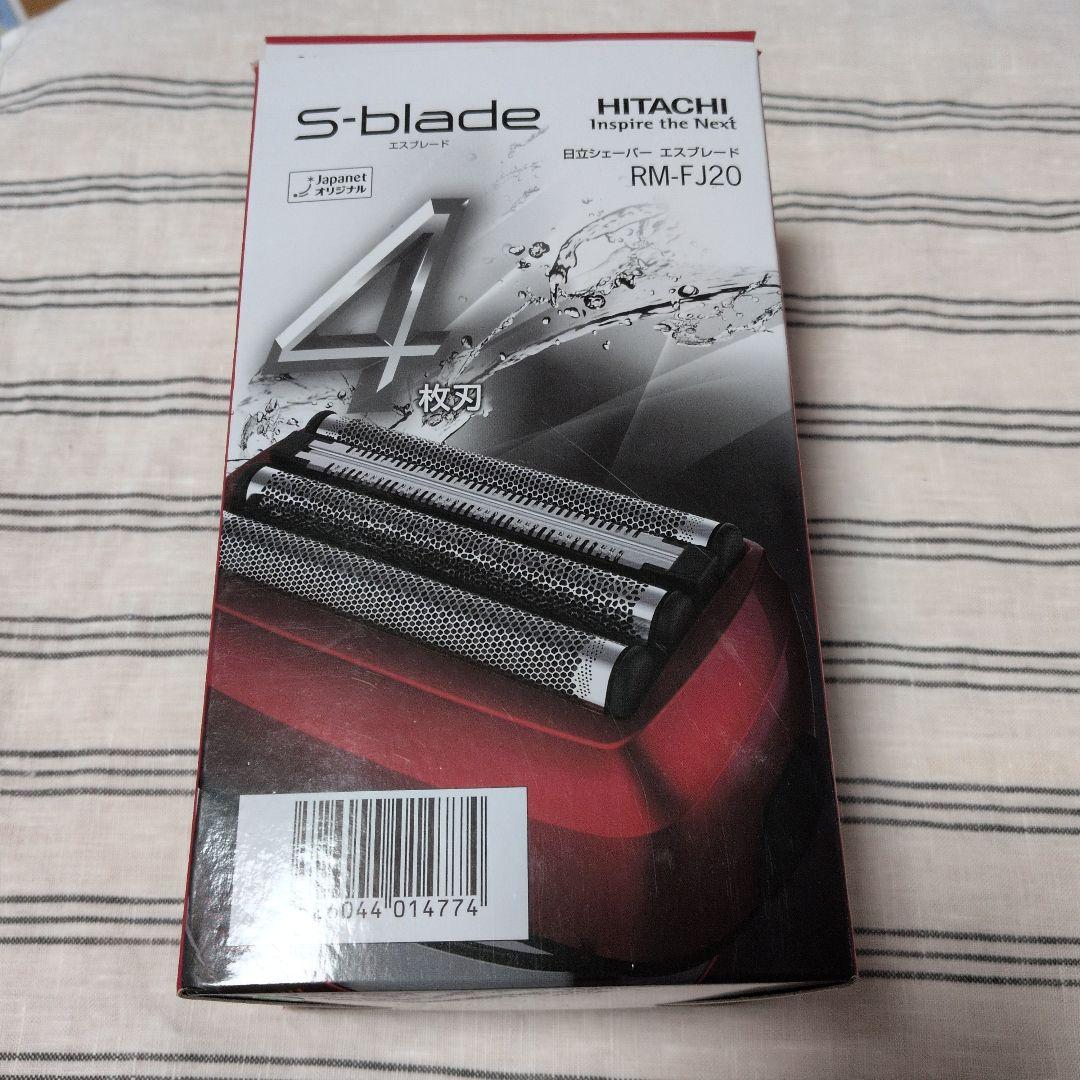 HITACHI メンズ電気シェーバー RM-FJ20