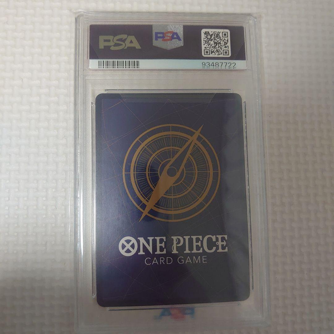 ワンピースカード　プロモ　フラグシップバトル 入賞　ペローナ　psa10