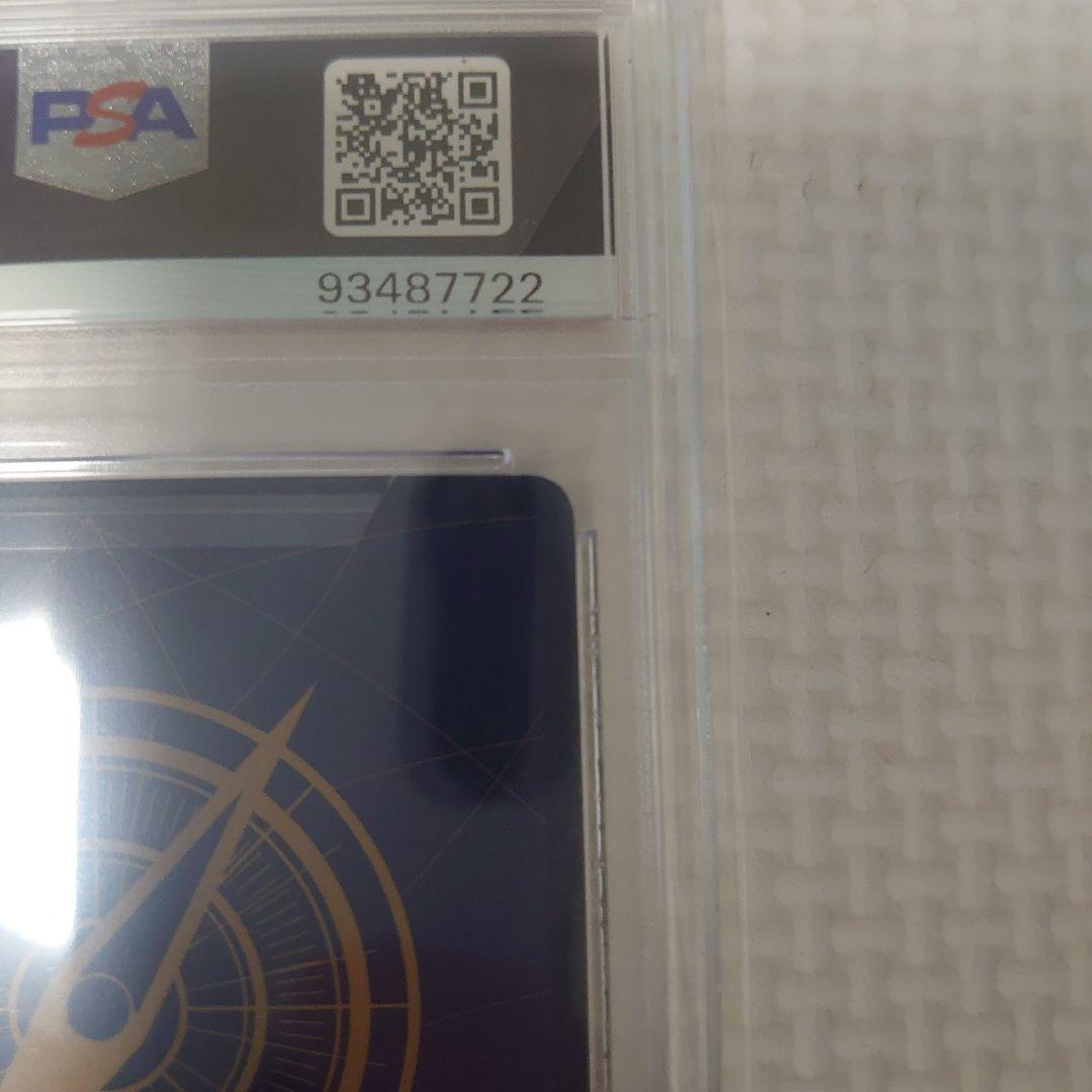 ワンピースカード　プロモ　フラグシップバトル 入賞　ペローナ　psa10