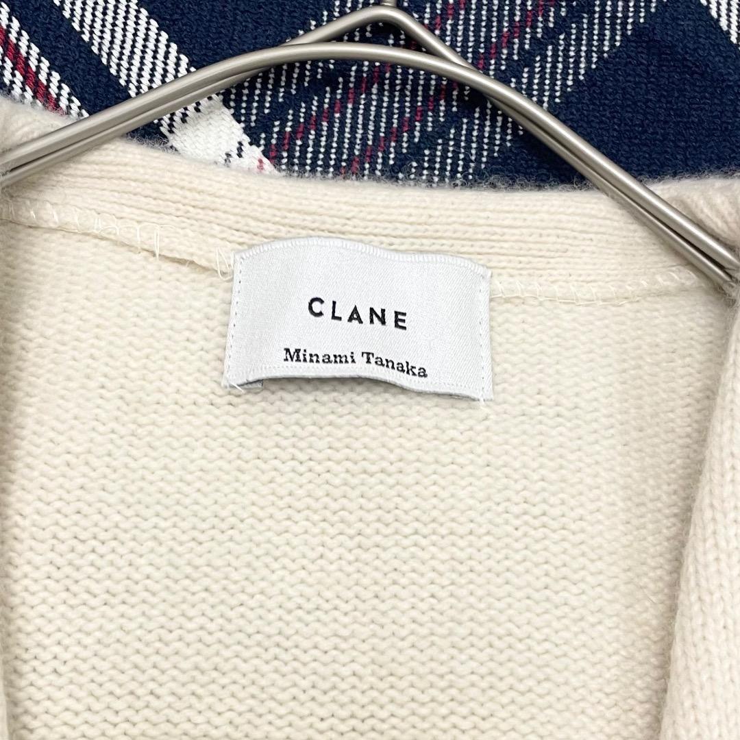 CLANE × 田中みな実 コラボ Vネック ニット カーディガン ホワイト