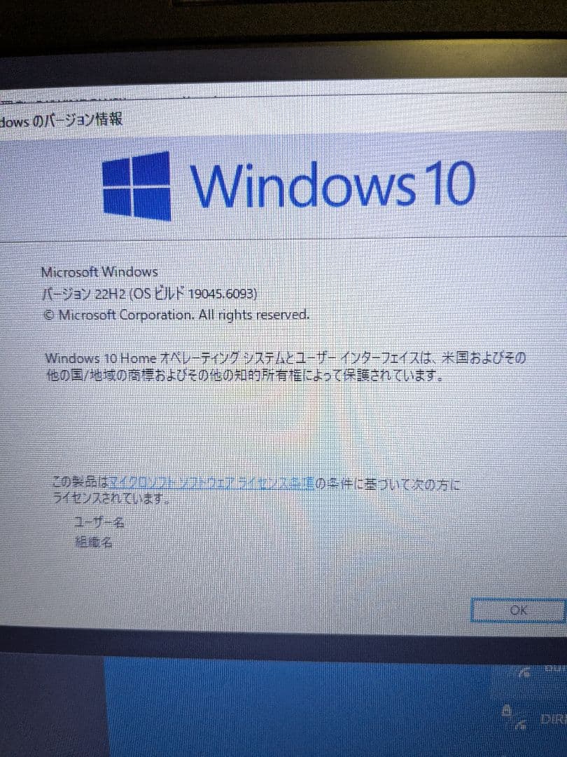 【中古】DELL Inspiron 15 3567｜SSD搭載