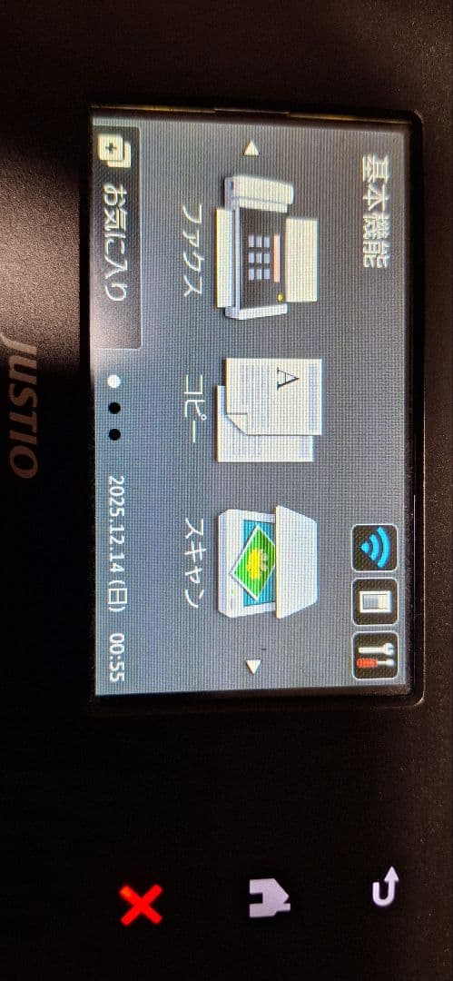 Brother MFC-L5755DW複合機コピー・FAX