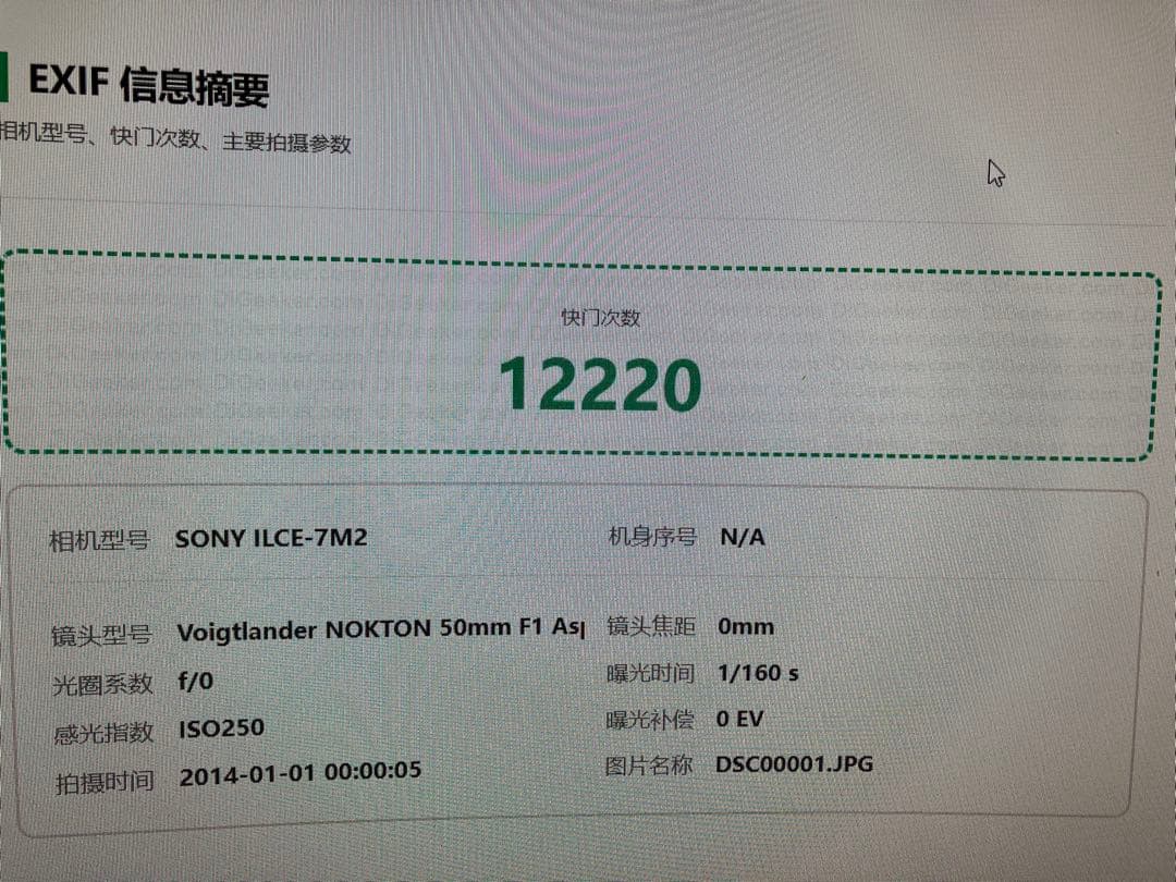 【返品保証・動作確認済】SONY α7 II 標準ズームレンズキット