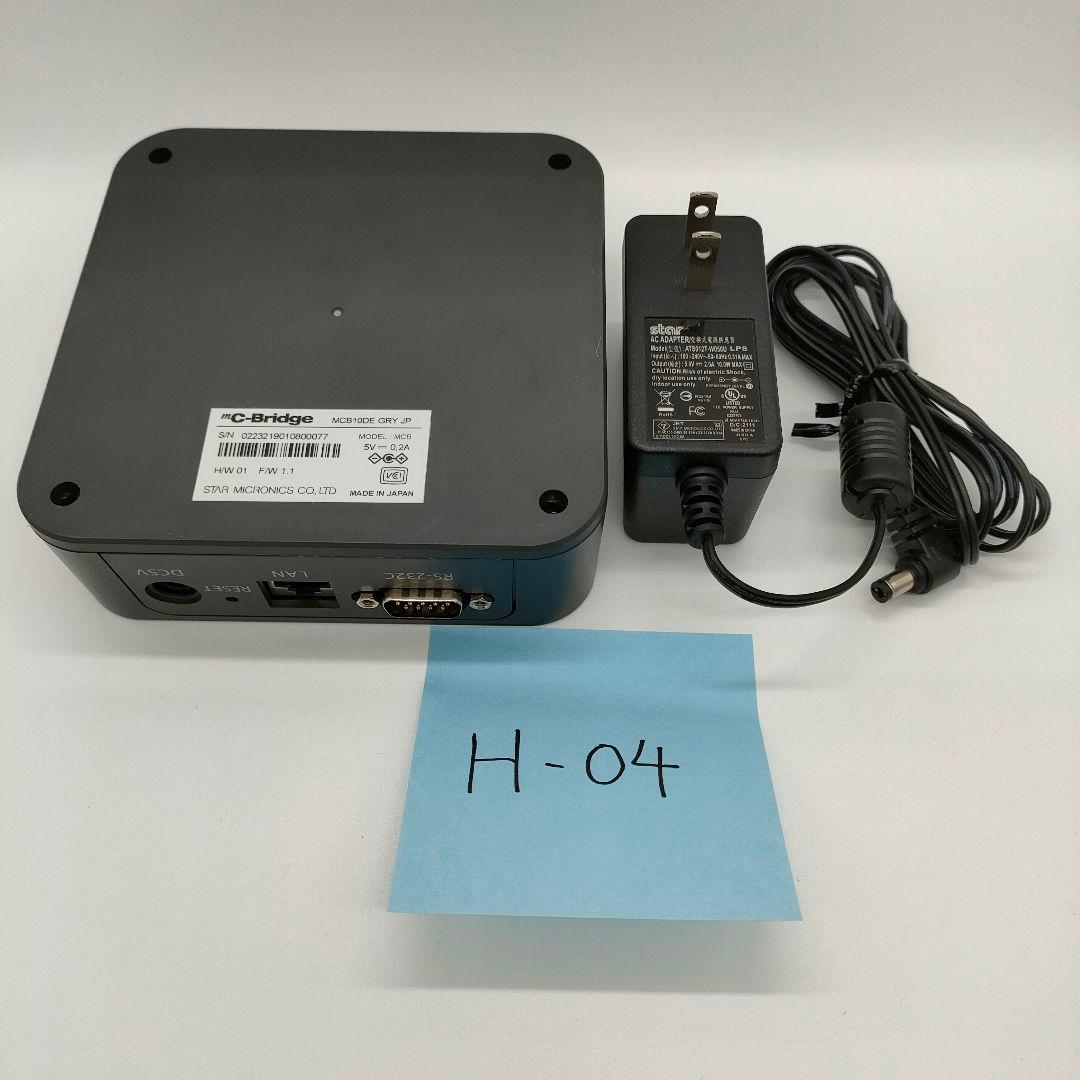 ①スター精密 中継ボックス mC-Bridge コントロールボックス