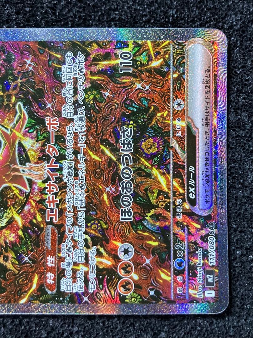 カンダシンジさん 担当イラスト 3種 3枚 まとめ売りセット　コイキングAR 他