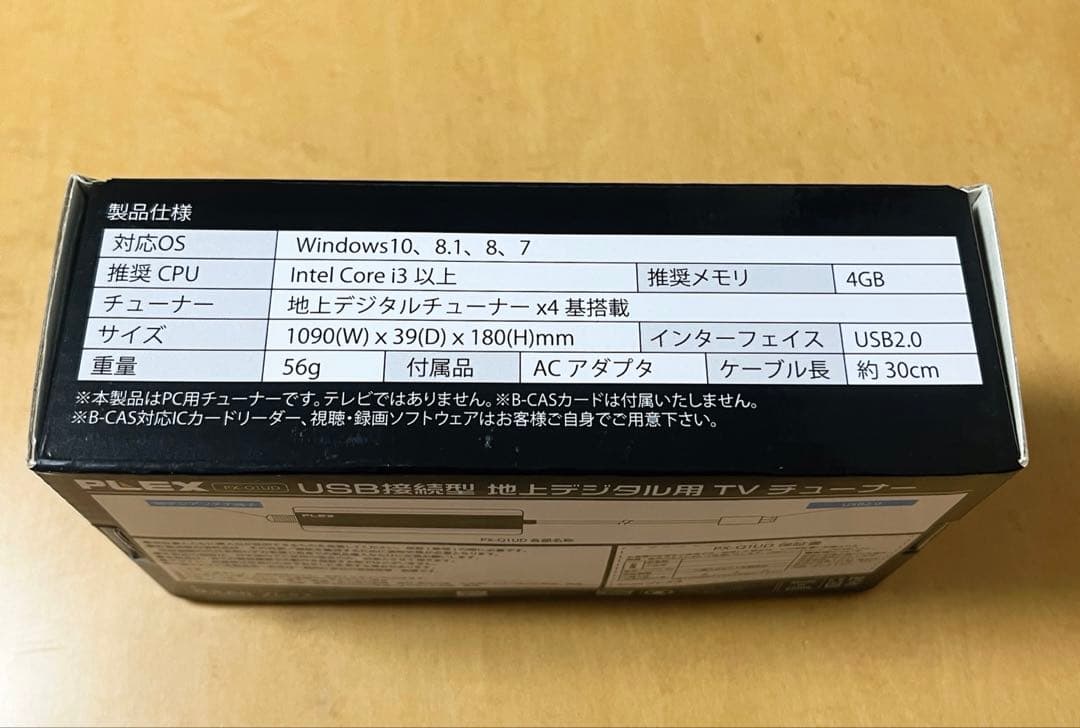 PLEX USB 4ch 地上デジタルTVチューナー PX-Q1UD