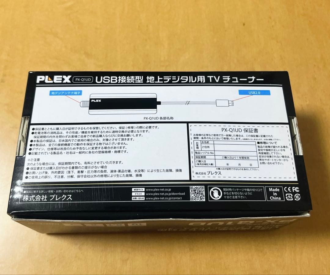 PLEX USB 4ch 地上デジタルTVチューナー PX-Q1UD