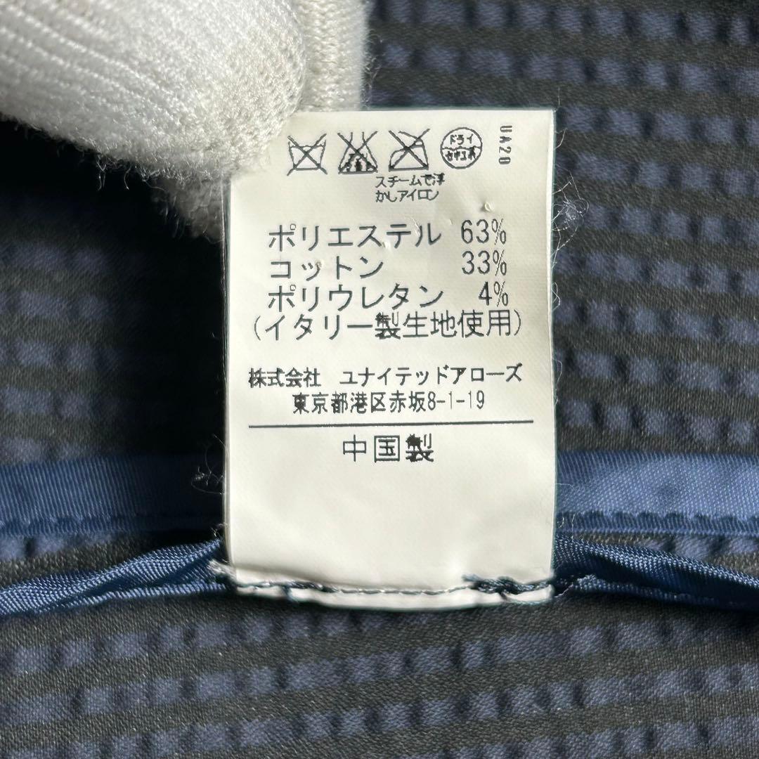 グリーンレーベルリラクシング シアサッカー パンツスーツ セットアップ ネイビー