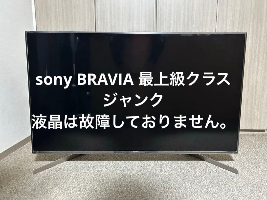 sony BRAVIA kj-49x9500g ジャンク　49インチ　テレビ