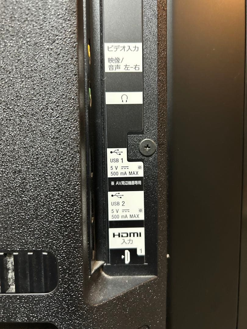 sony BRAVIA kj-49x9500g ジャンク　49インチ　テレビ