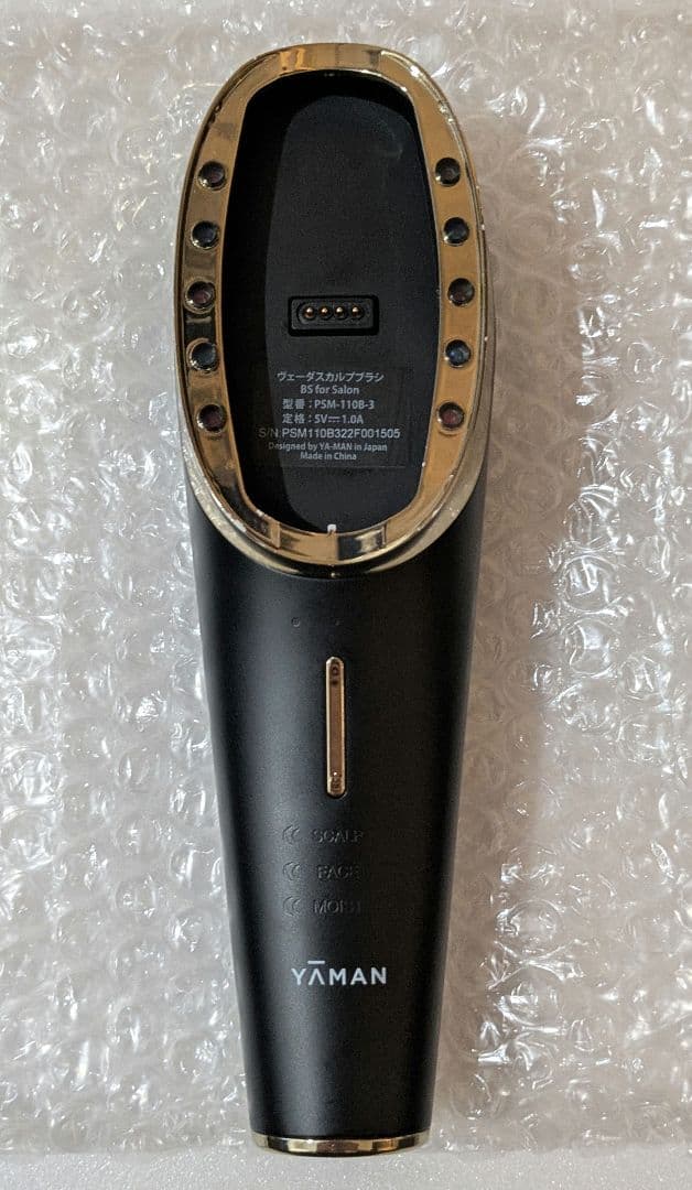 ヤーマン　ヴェーダスカルプリフト　BS for salon PSM-110B-3