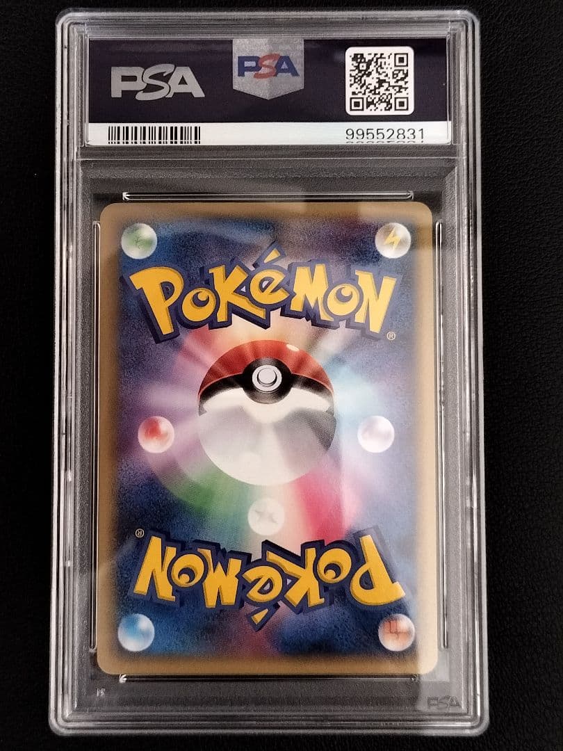 2005年 ポケモンカード ラティオス PSA8