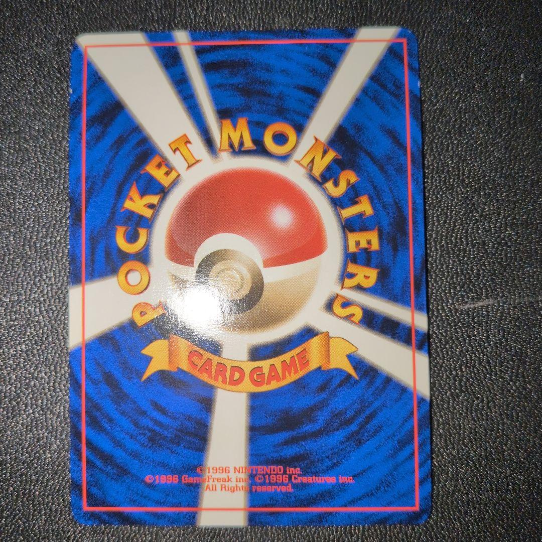 極強全面ホロ カイリュー 第3弾拡張パック 化石の秘密