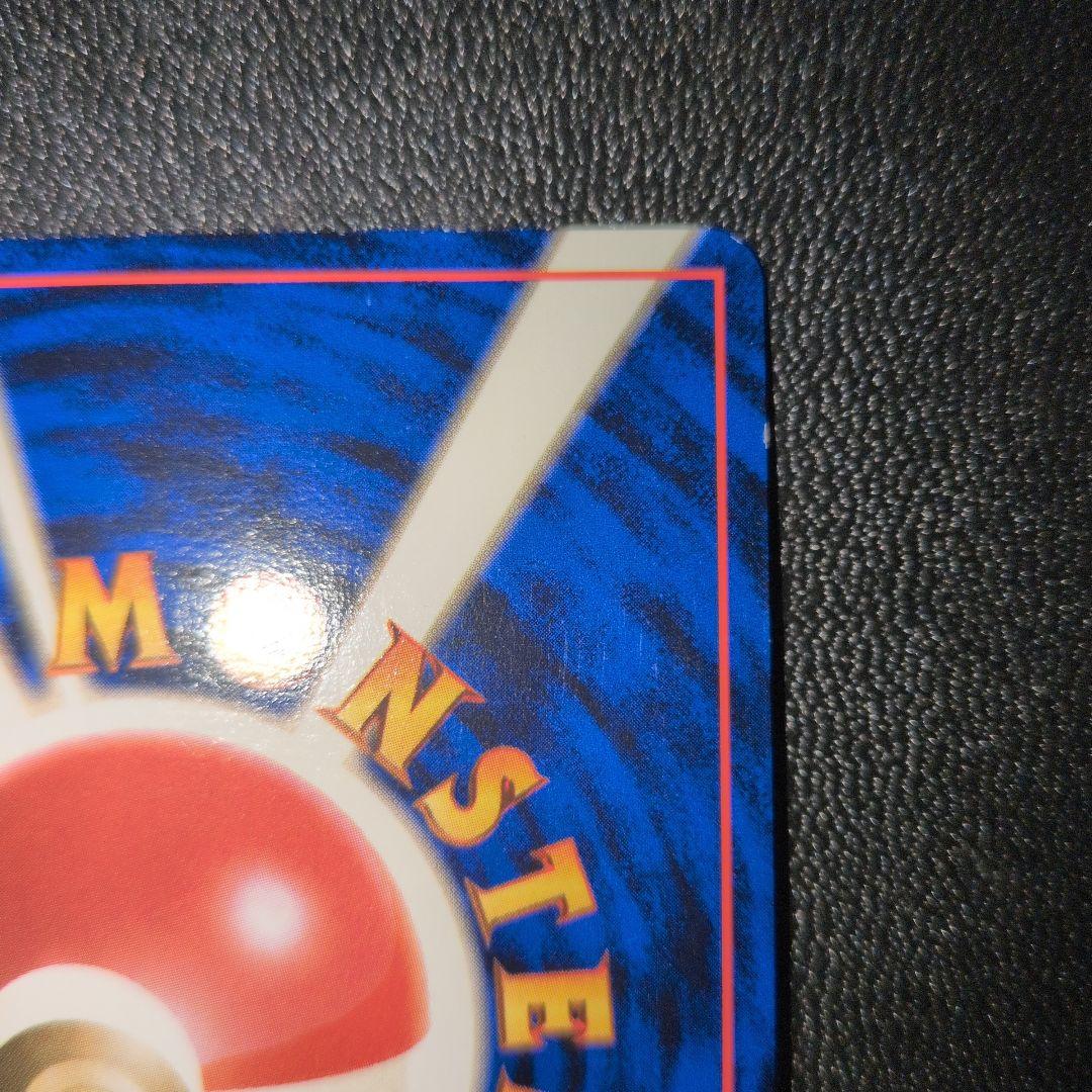 極強全面ホロ カイリュー 第3弾拡張パック 化石の秘密