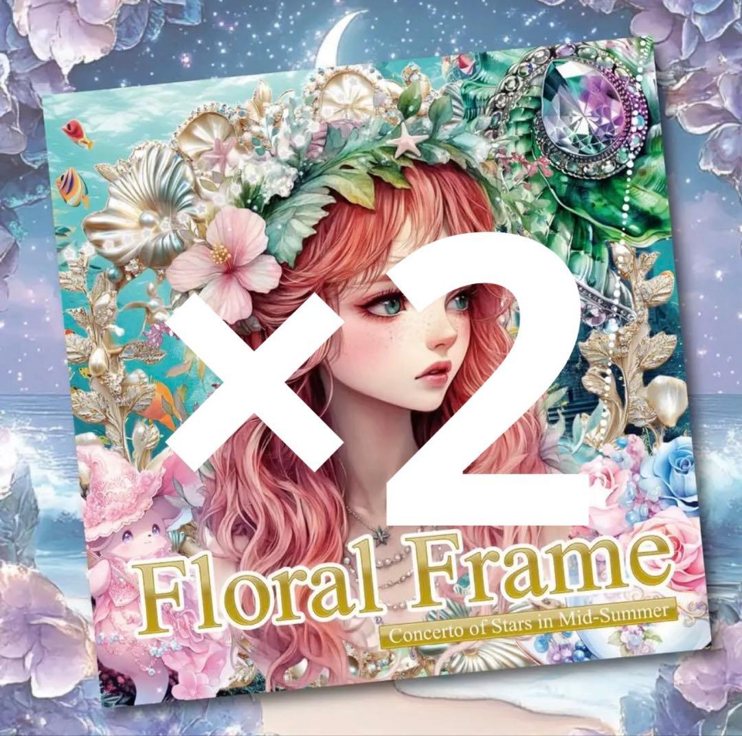 梅子とキャサリン様♡ありがとうございます♡