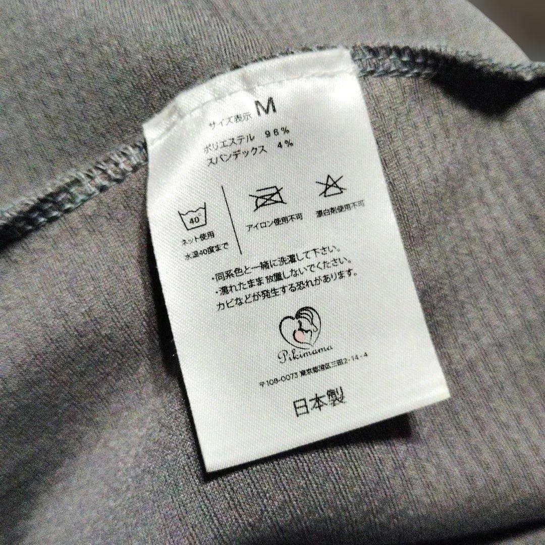 ピキママ　抱っこひも　 スリング　美品　Mサイズ