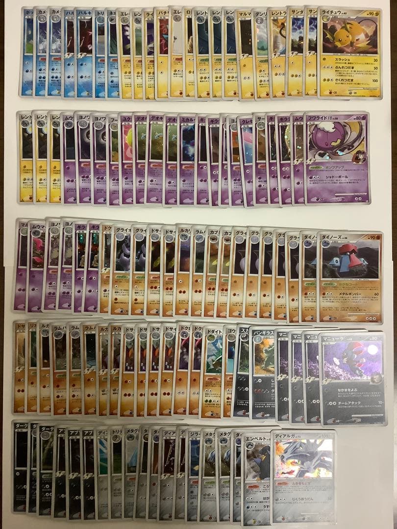 ポケモンカード　DPシリーズ　キラ　235枚