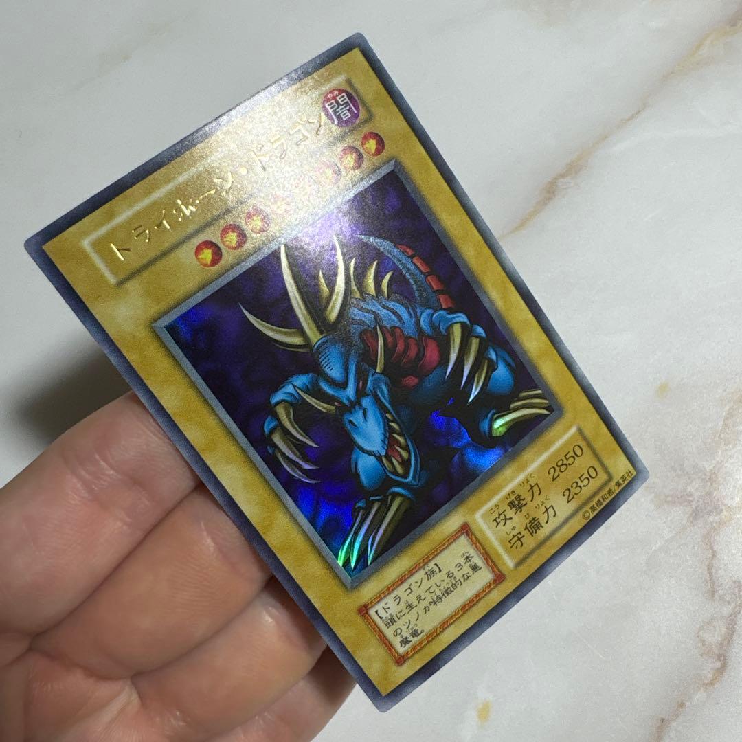 遊戯王　トライホーンドラゴン　初期ウルトラ