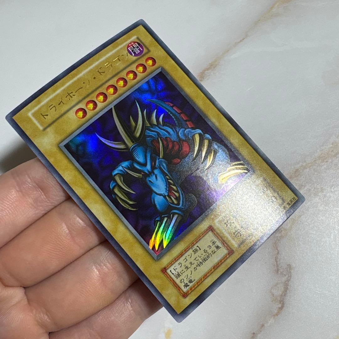 遊戯王　トライホーンドラゴン　初期ウルトラ