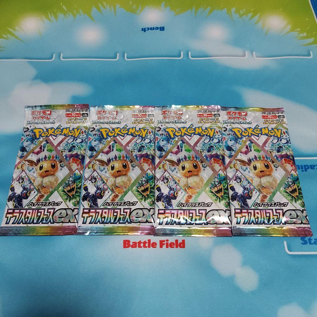 テラスタルフェスex　VSTARユニバース　7パックセット