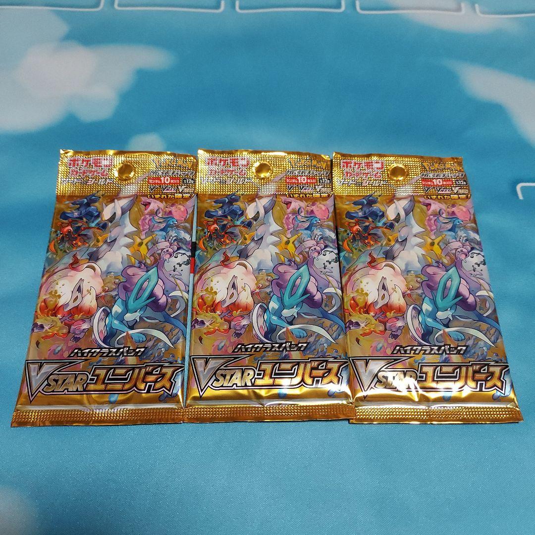 テラスタルフェスex　VSTARユニバース　7パックセット