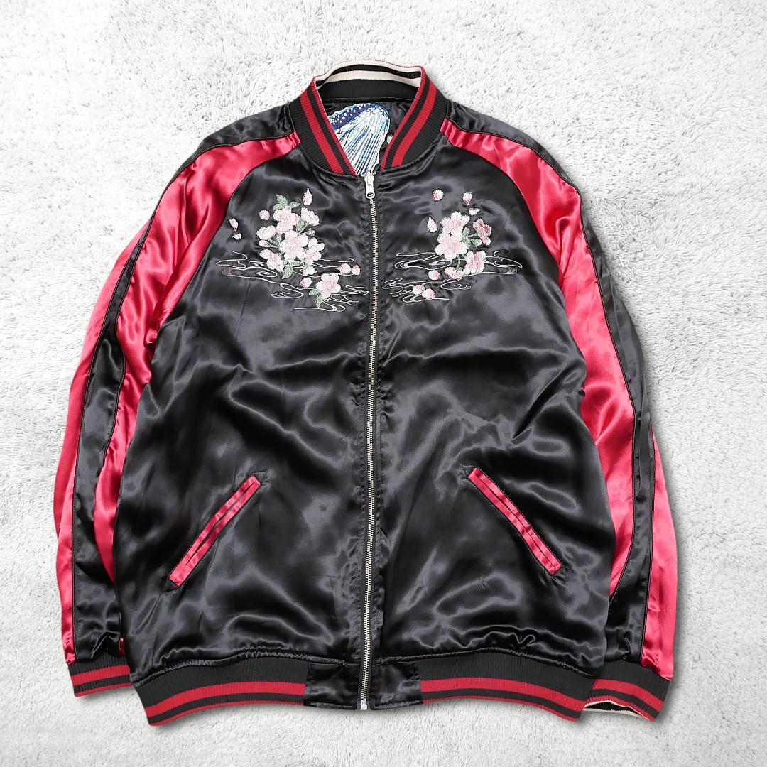 極美品【絡繰魂】スカジャン XXL ザトウクジラ 和柄 リバーシブル 桜 刺繍