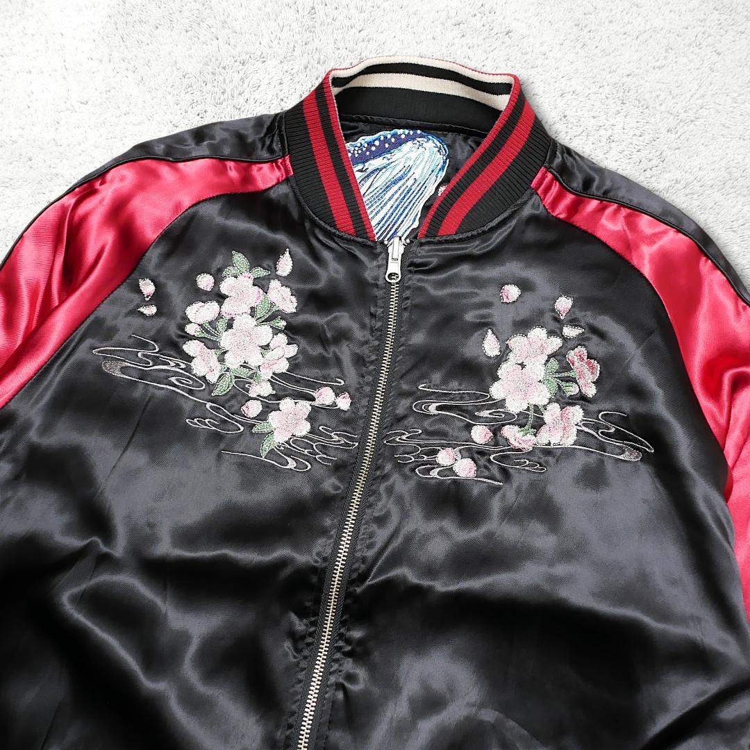 極美品【絡繰魂】スカジャン XXL ザトウクジラ 和柄 リバーシブル 桜 刺繍