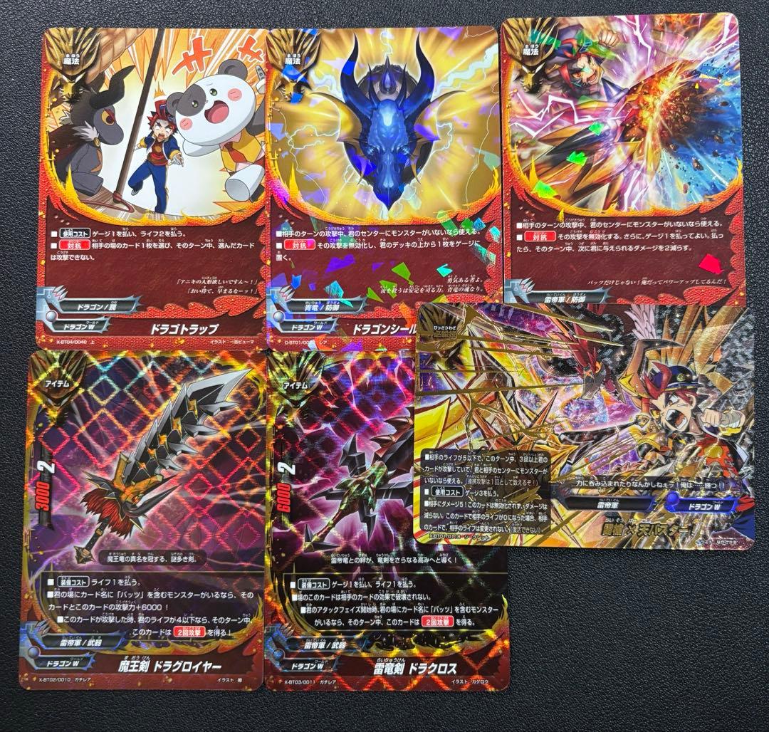 バディファイト　バッツ re デッキ