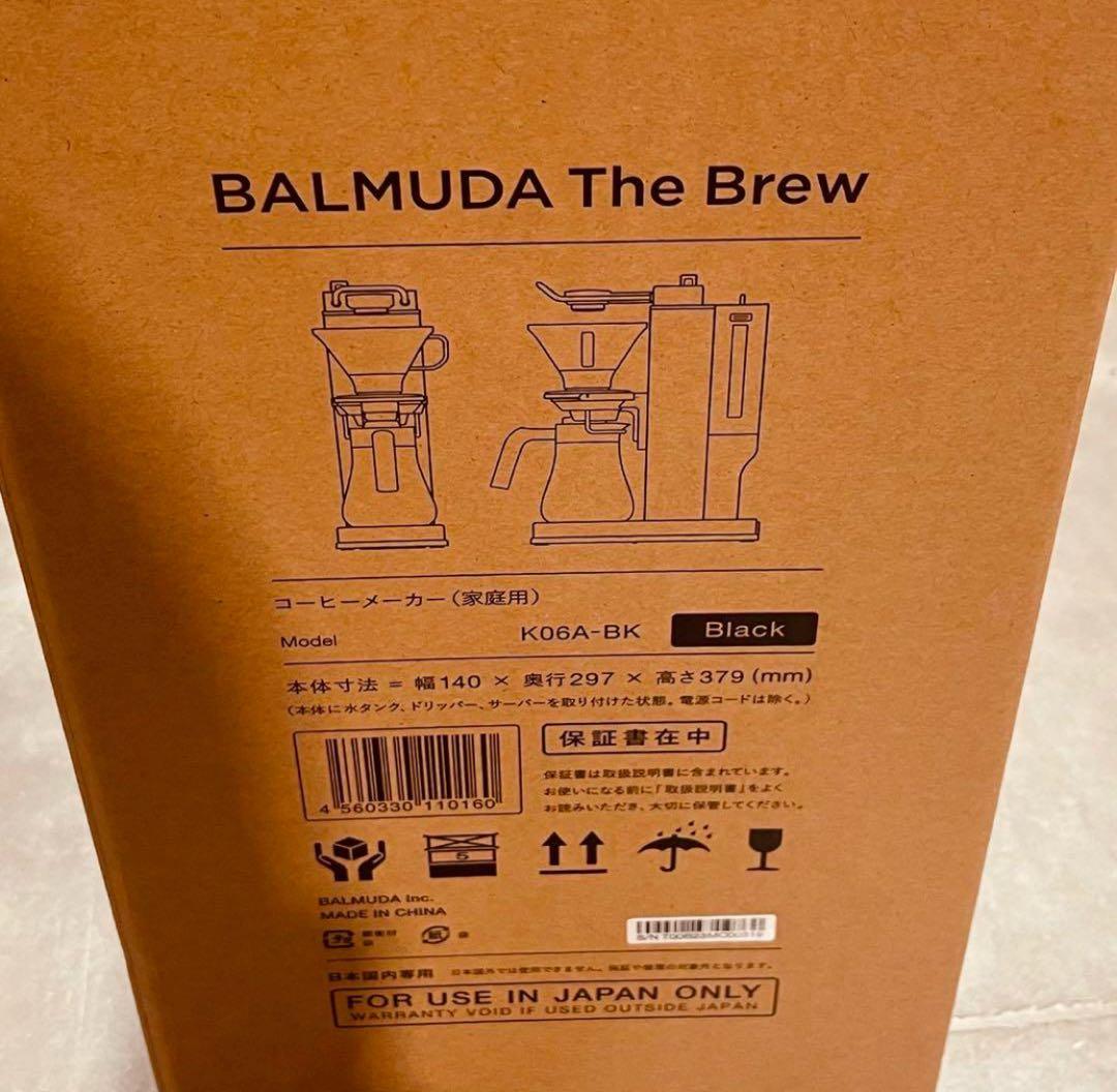 【新品未開封】BALMUDA The Brew K06A-BK ブラック