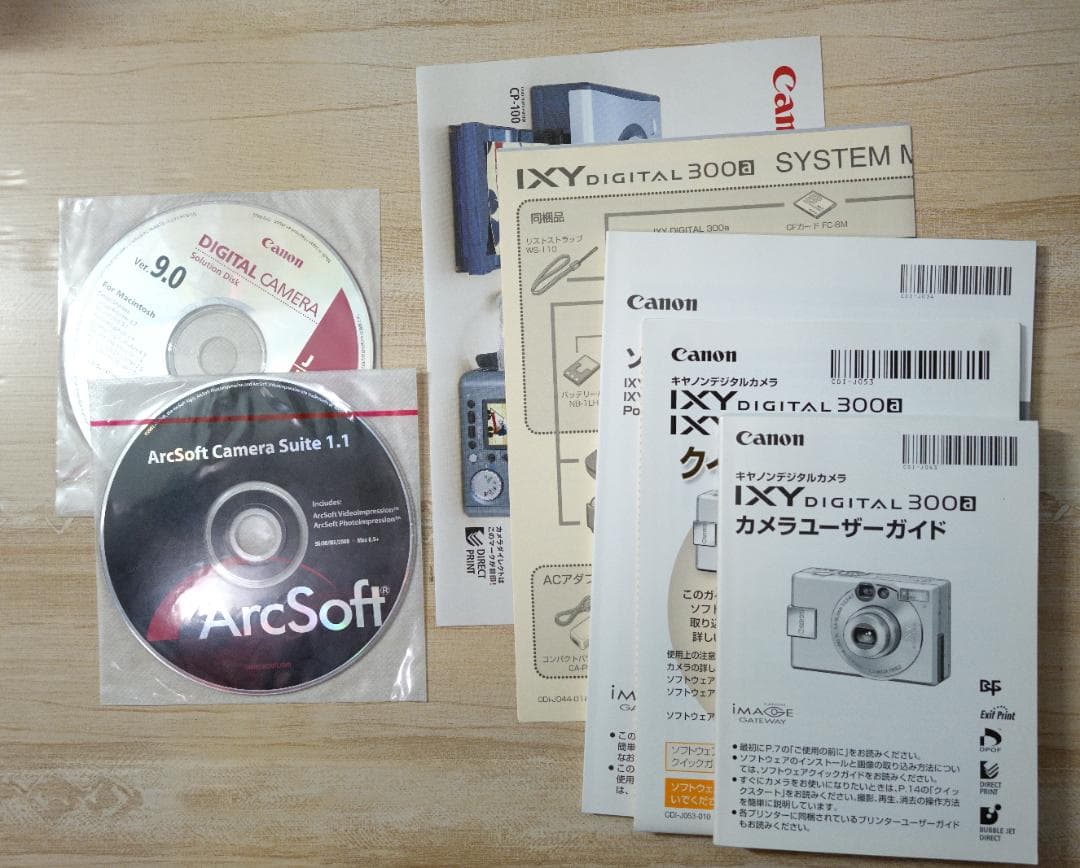 【動作確認済】Canon IXY Digital 300a