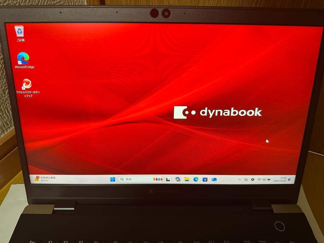 dynabook G83/FR i5-10210U （バッテリー約90%）