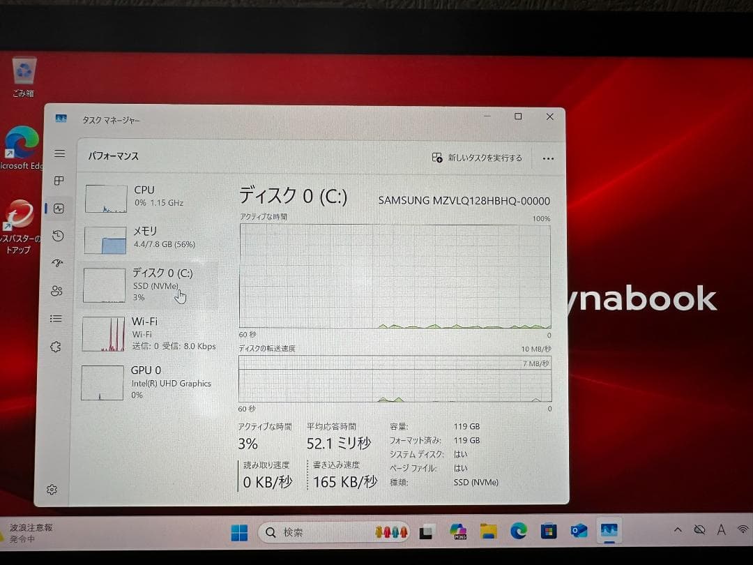 dynabook G83/FR i5-10210U （バッテリー約90%）