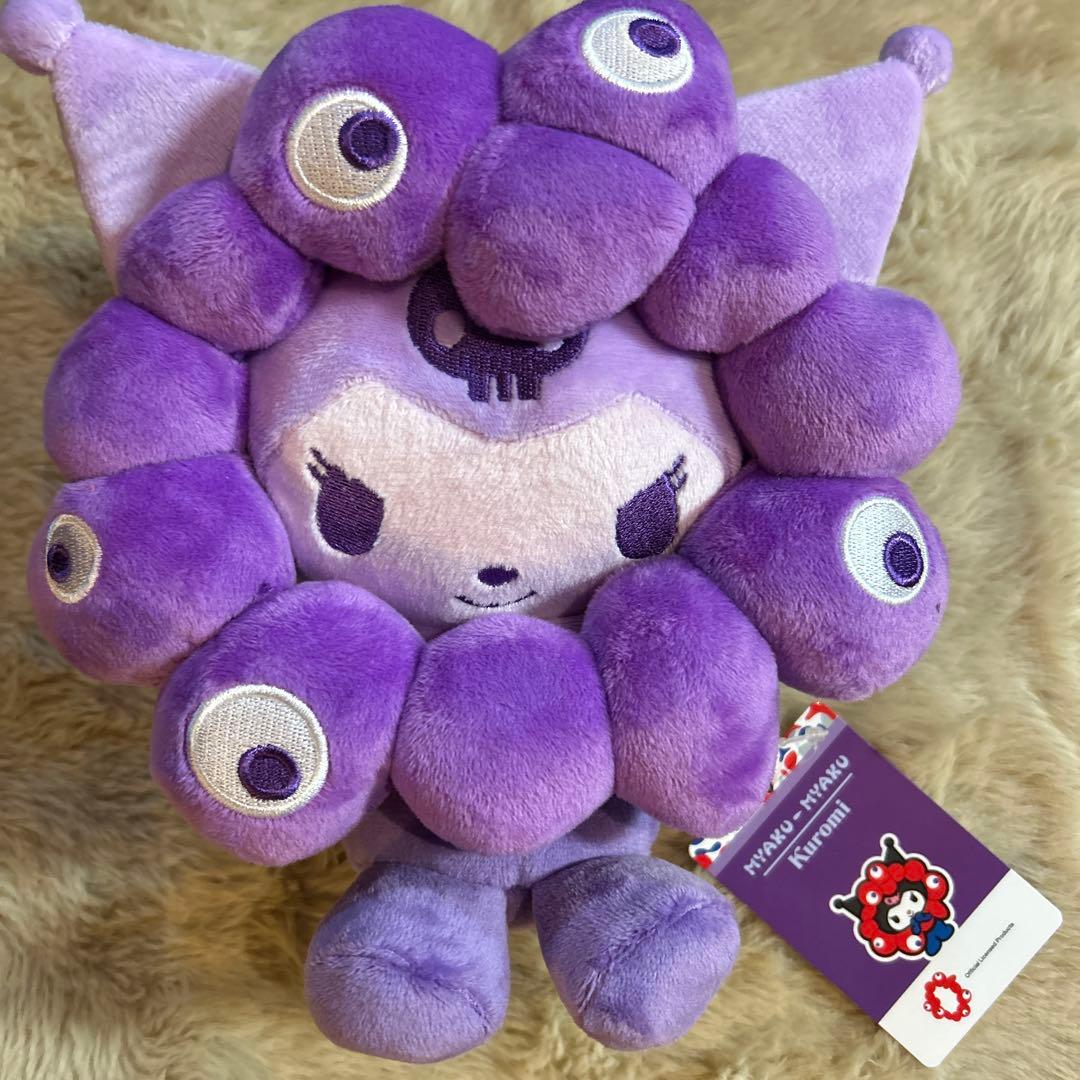 カイルおまとめ2点【クロミ】推しカラーミャクミャクMぬいぐるみ紫 サンリオ