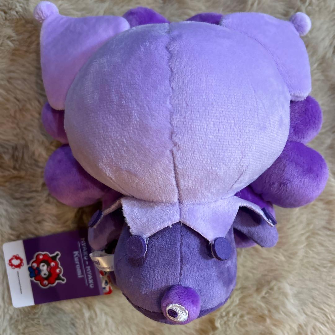 カイルおまとめ2点【クロミ】推しカラーミャクミャクMぬいぐるみ紫 サンリオ